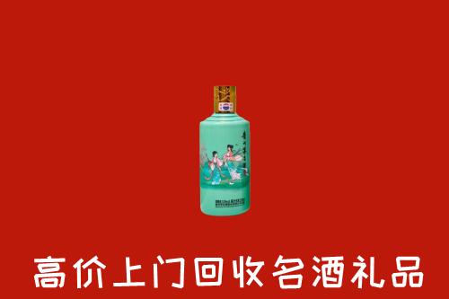 高价求购：咸阳回收24节气茅台酒