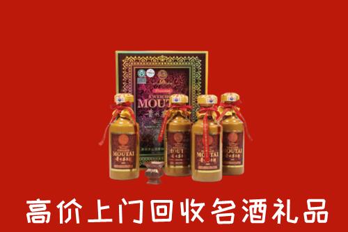 收购行情：咸阳回收50年茅台酒