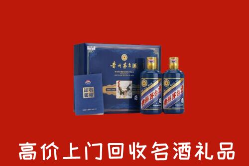 收购行情：咸阳回收生肖茅台酒